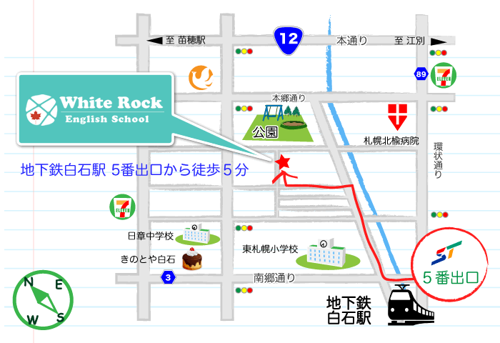 ホワイトロック英会話教室　地図